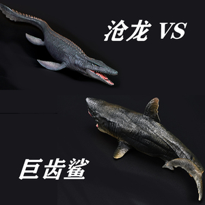 侏罗纪时代恐龙世界软胶特大号沧龙模型手办可动玩具远古巨齿狂鲨