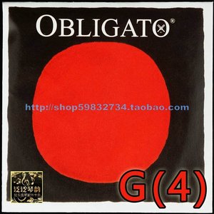 【四皇冠】德国pirastro obligato 小提琴弦 g弦(红太阳411421)