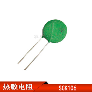 热敏电阻 SCK20106MSY(SCK106) 直径20MM 10R 6A