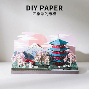 jeancard 日本富士山3d立体贺卡纸雕模型四季风景手工diy材料包