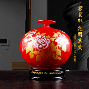 德化中国红陶瓷石榴花瓶摆件工艺品轻奢高档客厅装饰高级感大口径