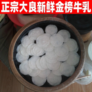 寻味顺德大良牛乳片金榜牛乳顺德特产沙湾牛奶宝宝奶酪牛奶片冲剂