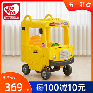 韩国儿童小房车黄色校车巴士滑行四轮童车游乐场公主车可坐人车
