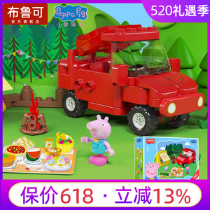 布鲁可小猪佩奇小红车去露营大颗粒拼插积木佩奇之家儿童益智玩具