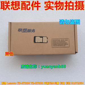 联想 Lenovo TB-8703N TB-8703R 平板SIM卡槽 卡座 卡托 31072354