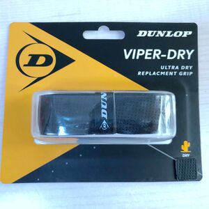 正品新款dunlop 透气型减震 网球拍内柄皮 网球拍底胶 包邮