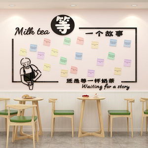 网红留言心愿许愿墙板奶茶店墙壁面装饰背景墙创意蛋糕店面贴纸画