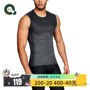安德玛 UA 男子 运动训练无袖速干排汗透气紧身衣背心T恤-1320198