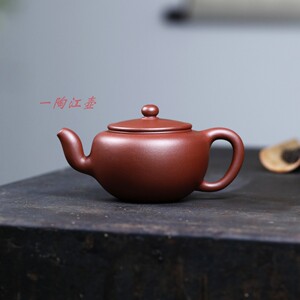 一陶江壶名家紫砂壶工艺师周云龙手工制作原矿紫泥思源壶