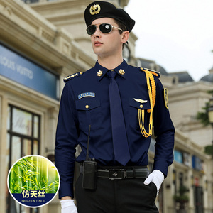 保安制服夏装短袖蓝色保安工作服夏季形象岗礼宾服物业门卫保安服