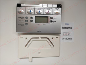 toto东陶卫洗丽智能马桶ces9911 9787 9082 9092cs遥控器shxcc09