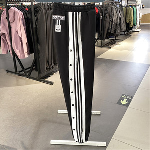阿迪达斯三叶草女子侧开排扣宽松运动休闲小脚收口束脚长裤hh9453