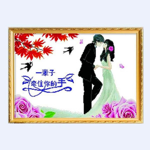 手工绣好的十字绣成品幸福约定牵手真爱永恒美好的一天一辈子喜庆