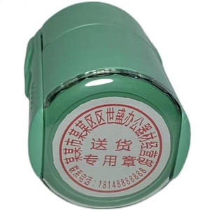 图印台印油818#印油,,25 28ml 回墨印章专用印油tb44785695340031