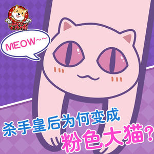 jojo的奇妙冒险动漫周边吉良吉影杀手皇后粉色大猫猫围巾可爱加长