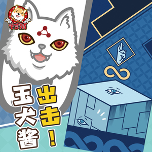 咒术五条悟回战 伏黑惠式神玉犬动漫周边二次元围巾保暖围脖