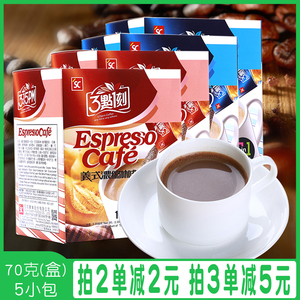 台湾进口三点一刻意式浓缩咖啡粉速溶原味奶茶港式炭烧玫瑰姜母茶