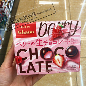现货包邮 日本本土加纳chana牛奶蜂蜜草莓覆盆子味夹心生巧克力