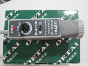 枕式 立式包装机拉膜电眼GDS-3011W白光色标检测跟踪光电开关纠偏