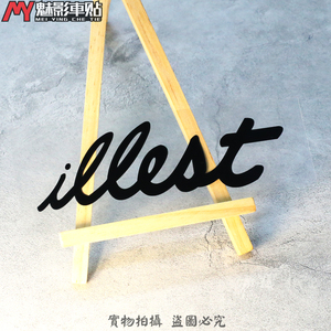 illest车贴