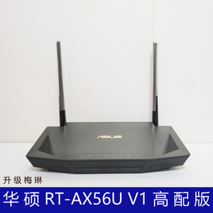 华硕rt-ax56u 无线wifi6梅林路由器高速千兆双频智能大功率ax58u
