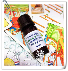 荷兰留兰香绿薄荷精油10ml缩小毛孔bayhouse bh spearmint oil