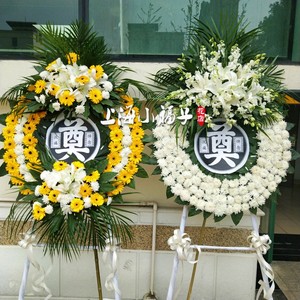 丧礼丧事花圈白事殡葬用品上海龙华西宝兴路浦东殡仪馆悼念鲜花篮