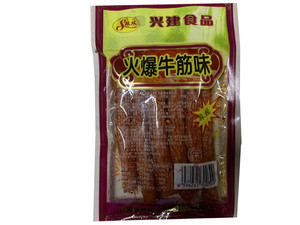 包邮麻辣素食火爆牛筋 麻辣膨化食品26g*10袋包邮零食辣条小吃