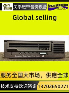 磁带机lto
