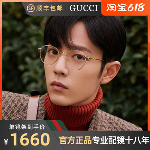 【肖战同款】gucci眼镜框古驰文艺正圆复古男女近视镜架gg0607ok