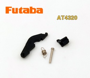 Futaba 18SZ  16SZ T14SG T8FG 10C 8J 10J 原厂油门回中组件