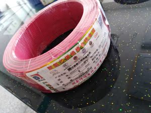 佳达电线电缆