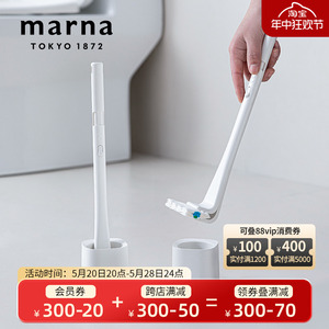 日本MARNA马桶刷L型家用高颜值刷马桶神器适配庄臣替换马桶刷头