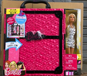 芭比娃娃梦幻衣橱 手提礼包套装 女孩公主玩具 女孩礼物X4833