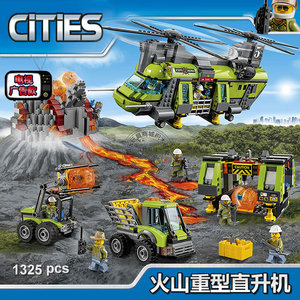 城市系列火山探险重型空运直升机基地兼容乐高拼装积木玩具60125