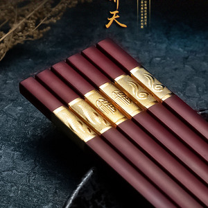 客满多合金筷子10双酒红色日式福运筷公筷餐厅高档磨砂防滑耐高温