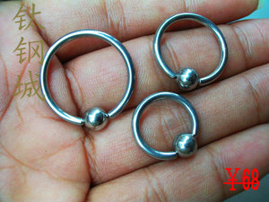 钛钢城r 阴茎环 蛋环阴囊环 pa环万能环阴环乳环个性定制 2.0小环