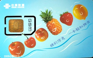 电话卡 废卡 SIM卡中国联通如意通GSM 水果 菠萝 苹果  草莓 橙子