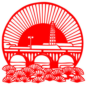 g166革命圣地剪纸 延安植绒布祖国生日爱国宣纸刻画窗花刻纸成品