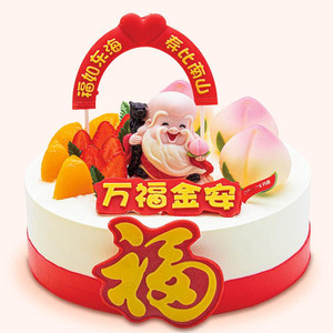 [秒发]10吋官方199元乳脂 青岛丹香爸爸妈妈老人祝寿生日蛋糕券