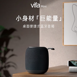 Vifa mini丹麦威发迷你便携式无线蓝牙音箱随身户外音响低音炮
