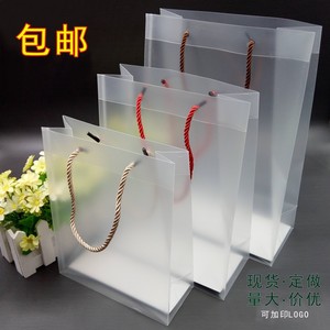 PVC透明礼品袋pp磨砂手提袋硬塑料礼物袋环保袋定制包邮手拎兜
