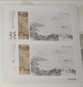 特价 无锡亚展双联小型张/2012年集邮会员专供/亚洲邮展双连张