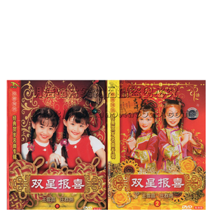 钟盛忠 钟晓玉 ong ong 2022 贺岁 贺年 专辑 dvd 王雪晶 郭美君