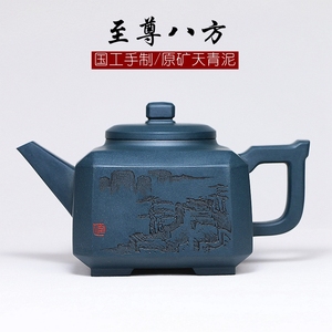 范育君紫砂壶