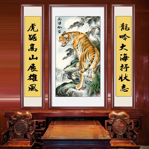 上山虎全满绣十字绣2019新款中堂老虎线绣字2018客厅古代大幅印花