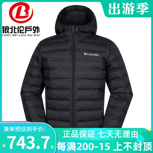 columbia哥伦比亚羽绒服男21秋冬新户外保暖650蓬连帽外套we0950