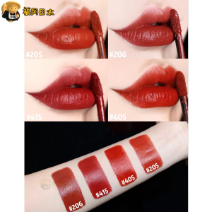 armani阿玛尼红管208#205#206#400#404#405口红唇釉烂番茄色限定