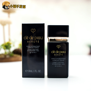 cpb肌肤之钥短管钻光隔离霜妆前乳清爽黑带防晒新款30ml