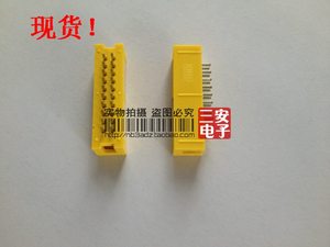 2.54间距DC3—20P黄色环保塑胶 2*10简易牛角   纯铜 直脚